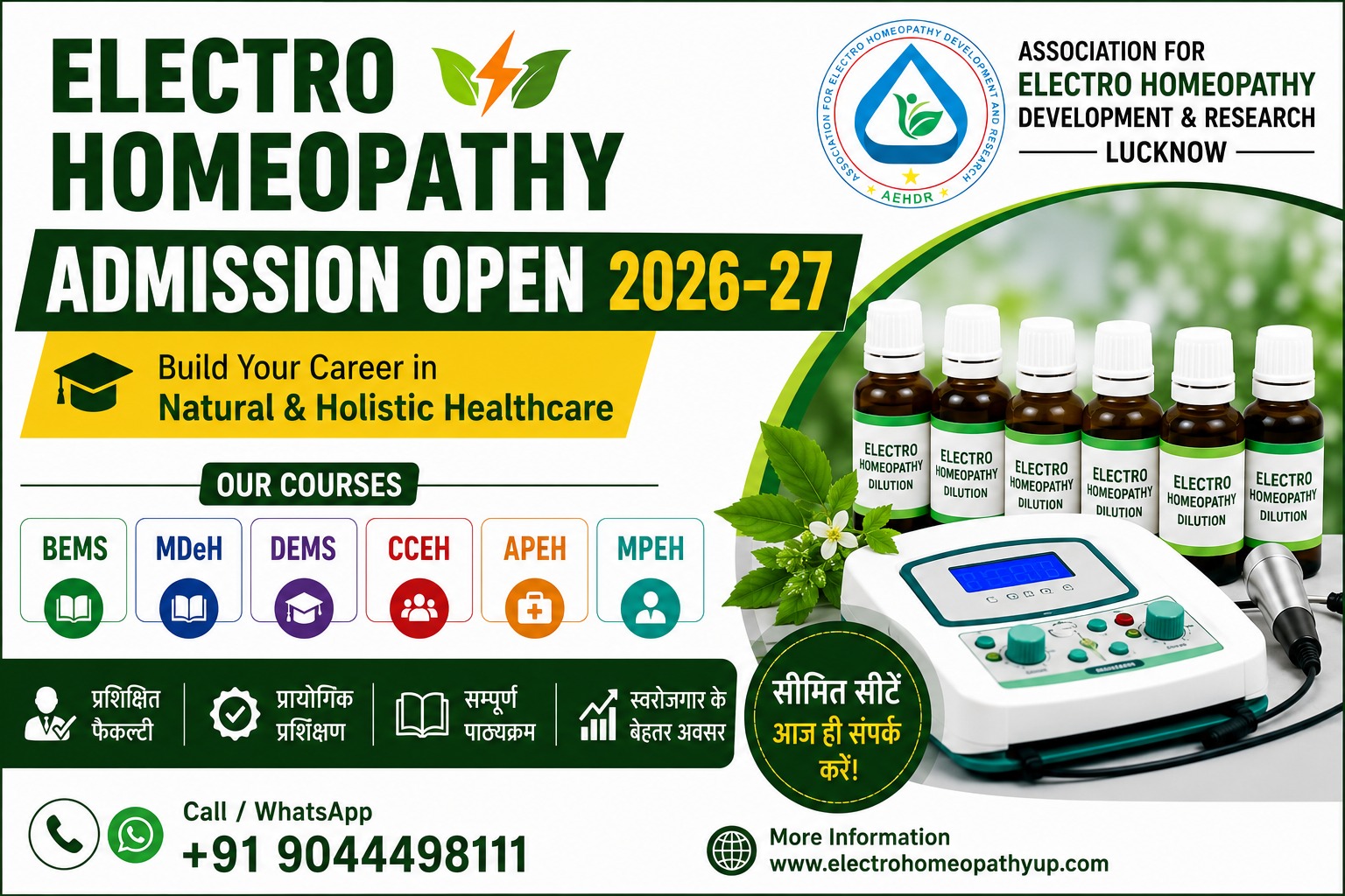 Admission Open 2026–27